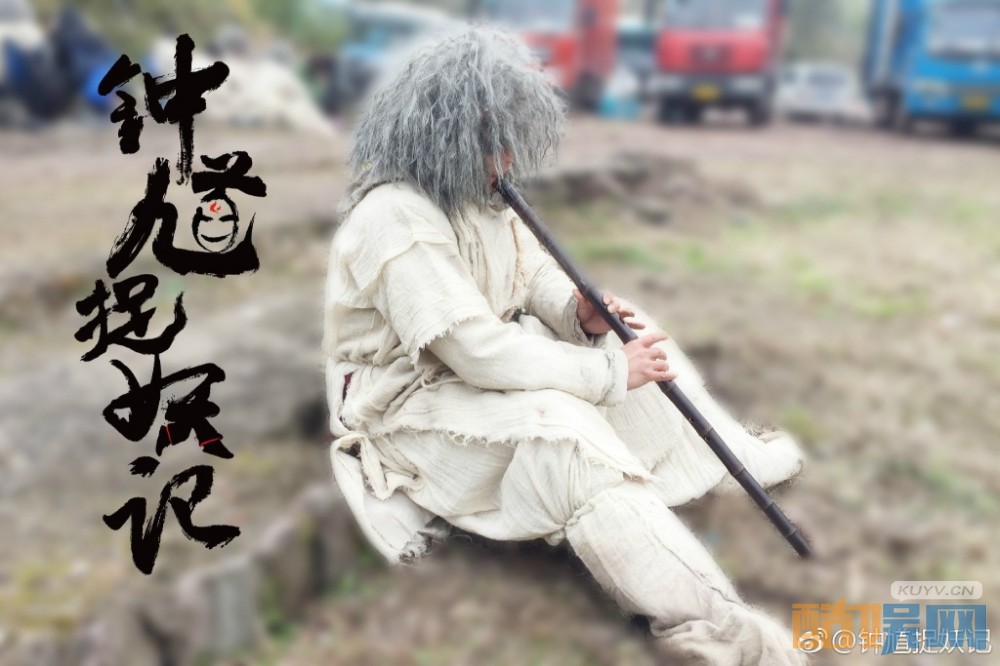 电视剧钟馗捉妖记剧情分集介绍第13集