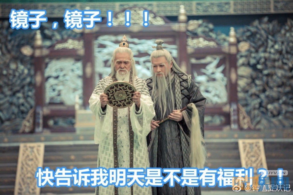 电视剧钟馗捉妖记剧情分集介绍第20集