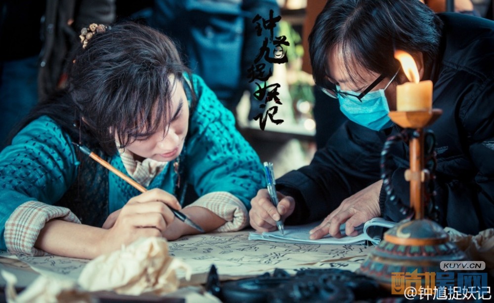 钟馗捉妖记片场照