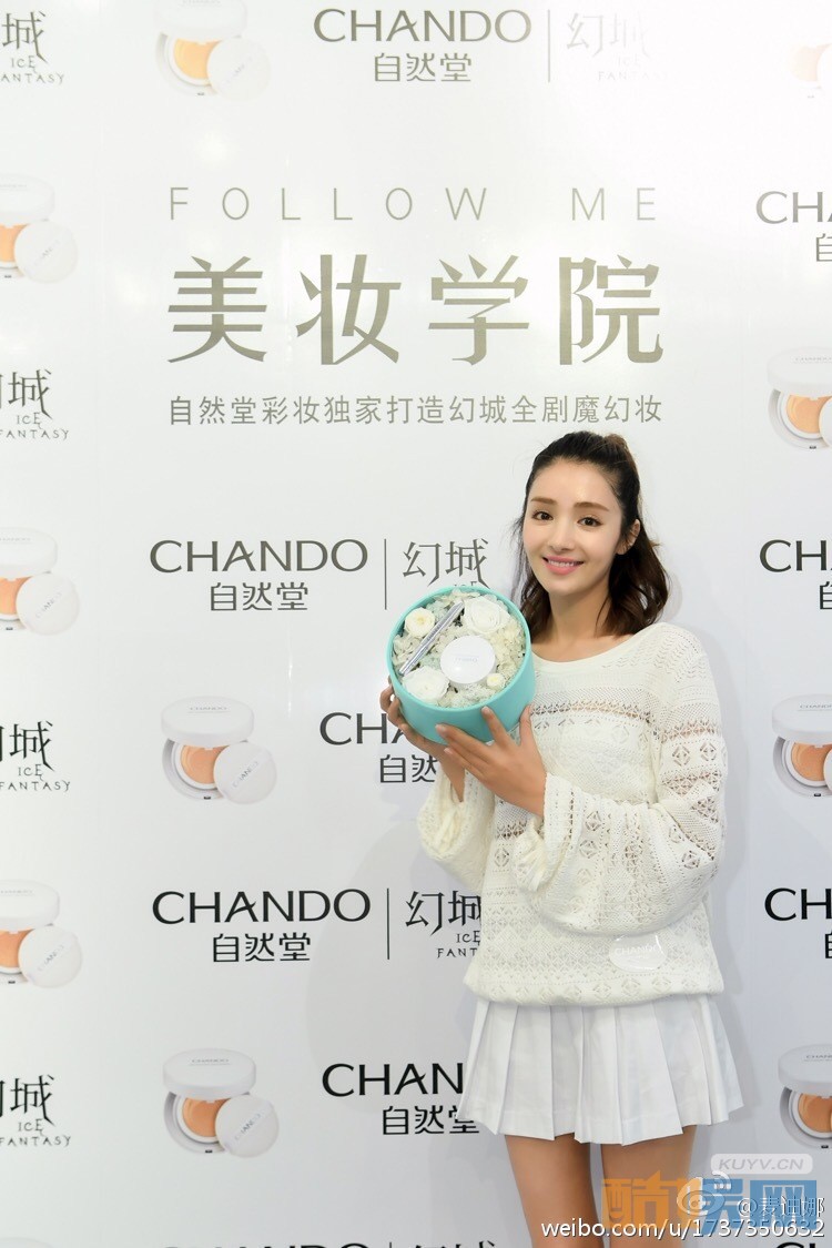 麦迪娜参加活动写真