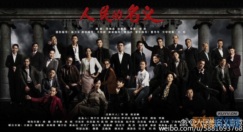 看不懂人民的名义人物关系  这张图让你一秒看懂人民的名义