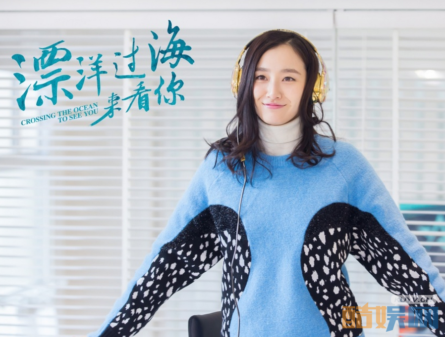 漂洋过海来看你新路透  王丽坤演绎毒舌都市女