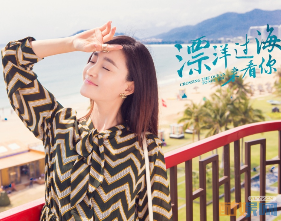 漂洋过海来看你新路透  王丽坤演绎毒舌都市女