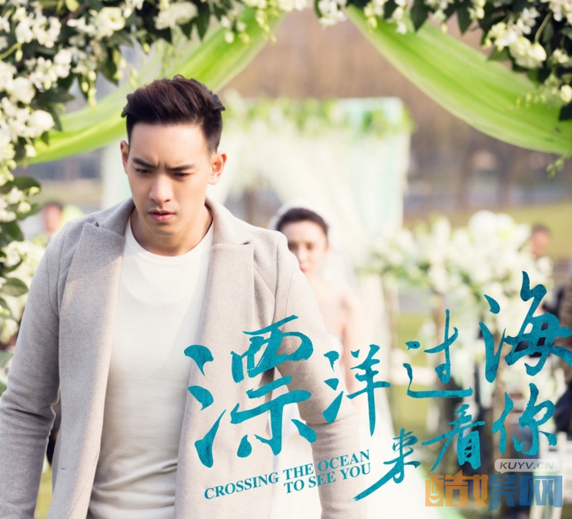 漂洋过海来看你新路透  王丽坤演绎毒舌都市女