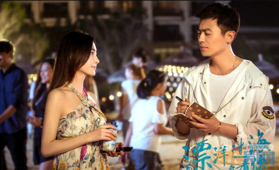 漂洋过海来看你曝15分钟超长片花    朱亚文为王丽坤痛打渣男