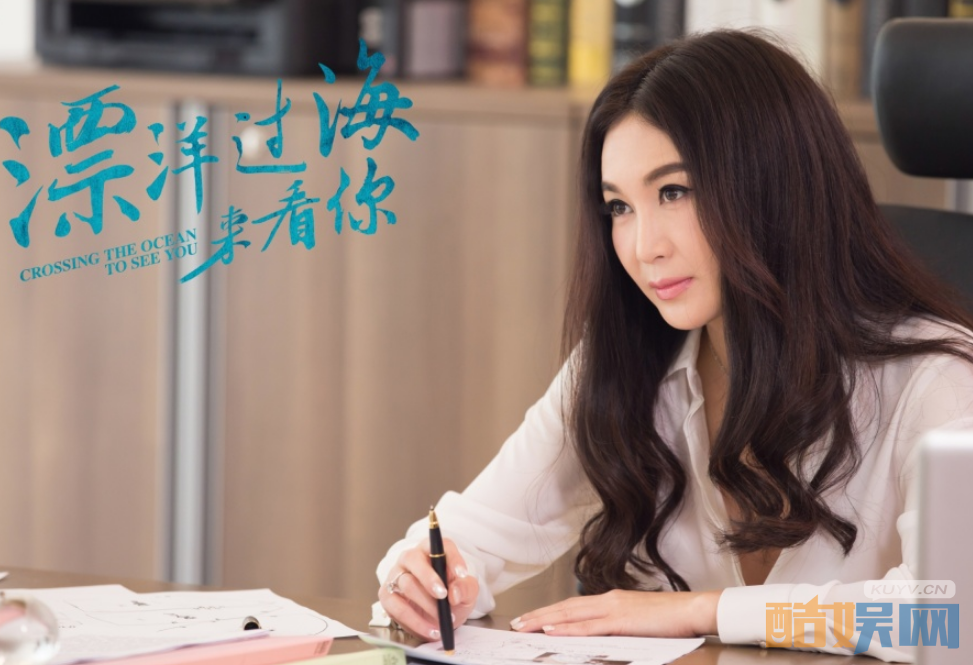 电视剧漂洋过海来看你剧情分集介绍第15集