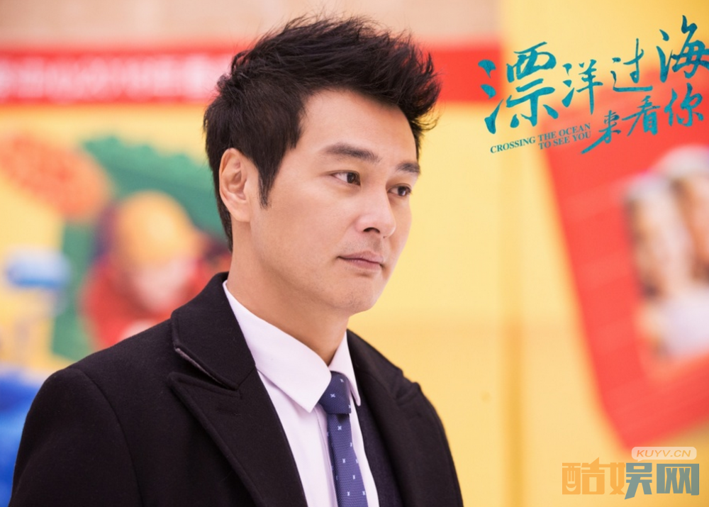 电视剧漂洋过海来看你剧情分集介绍第16集