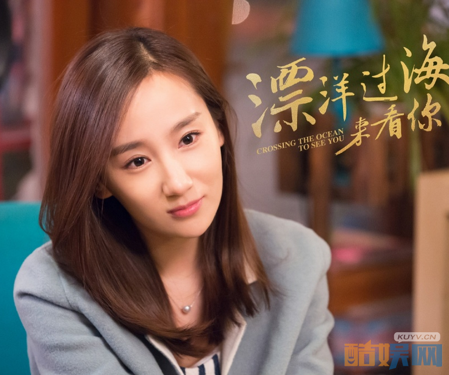 电视剧漂洋过海来看你剧情分集介绍第18集