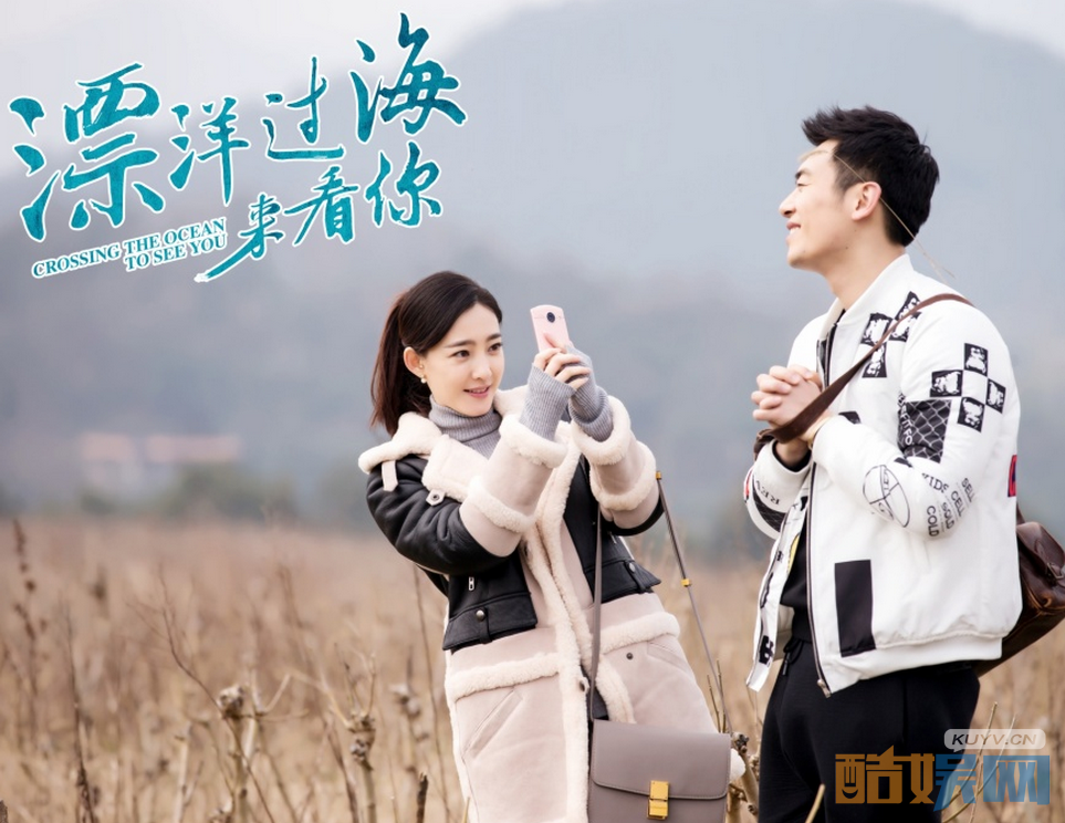 电视剧漂洋过海来看你剧情分集介绍第20集