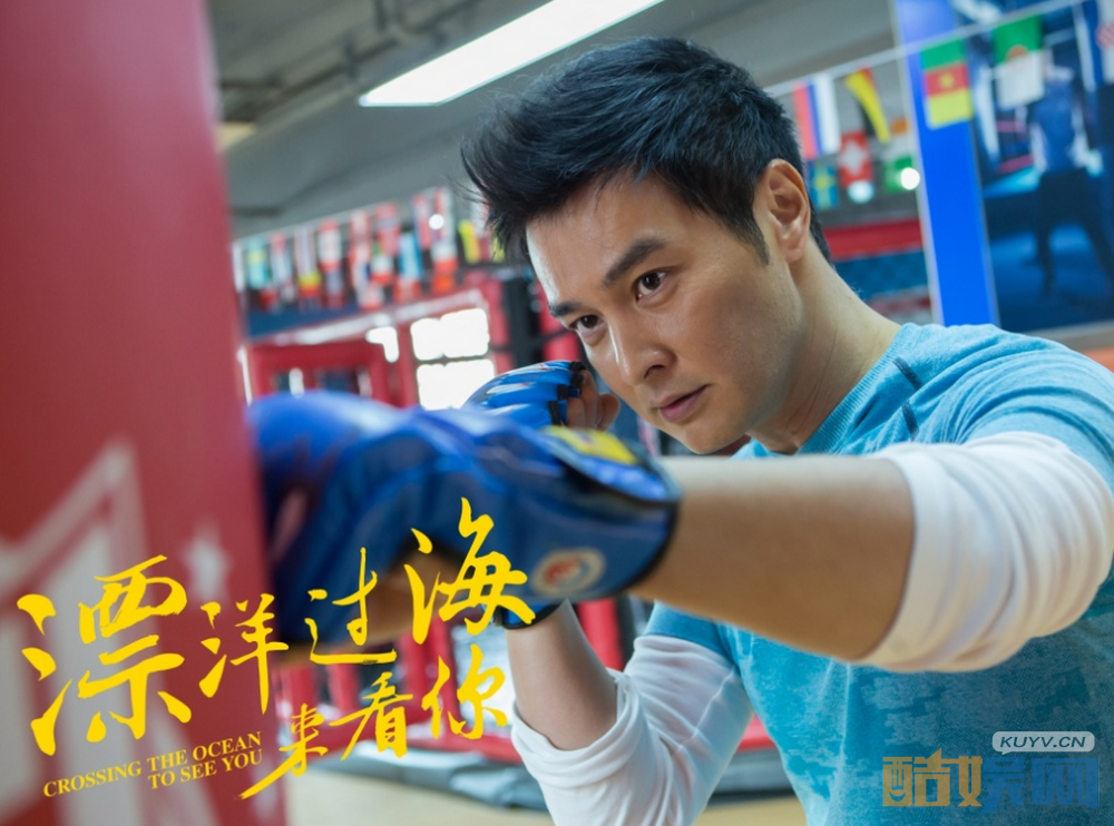 电视剧漂洋过海来看你剧情分集介绍第23集