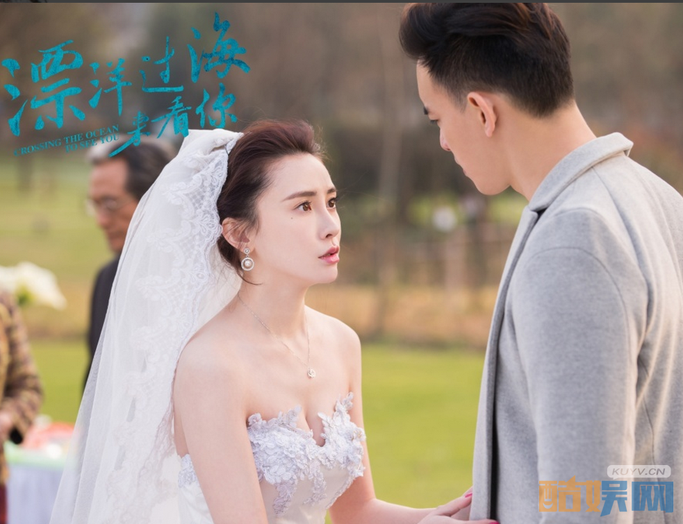 漂洋过海来看你曝终极海报  朱亚文王丽坤虐恋即将起航