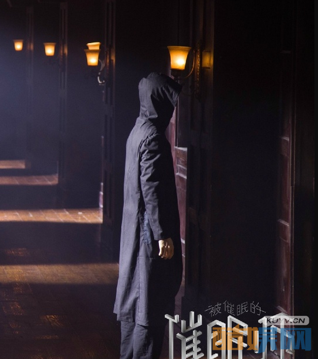 电视剧被催眠的催眠师剧情分集介绍第17集