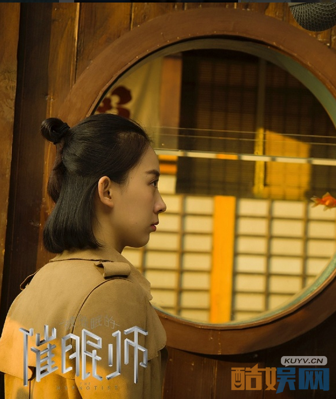 电视剧被催眠的催眠师剧情分集介绍第19集