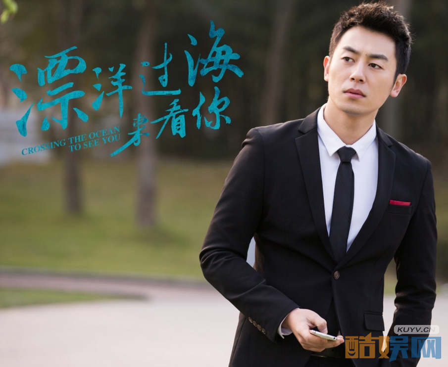 漂洋过海来看你上线  温碧霞成朱亚文姑姑