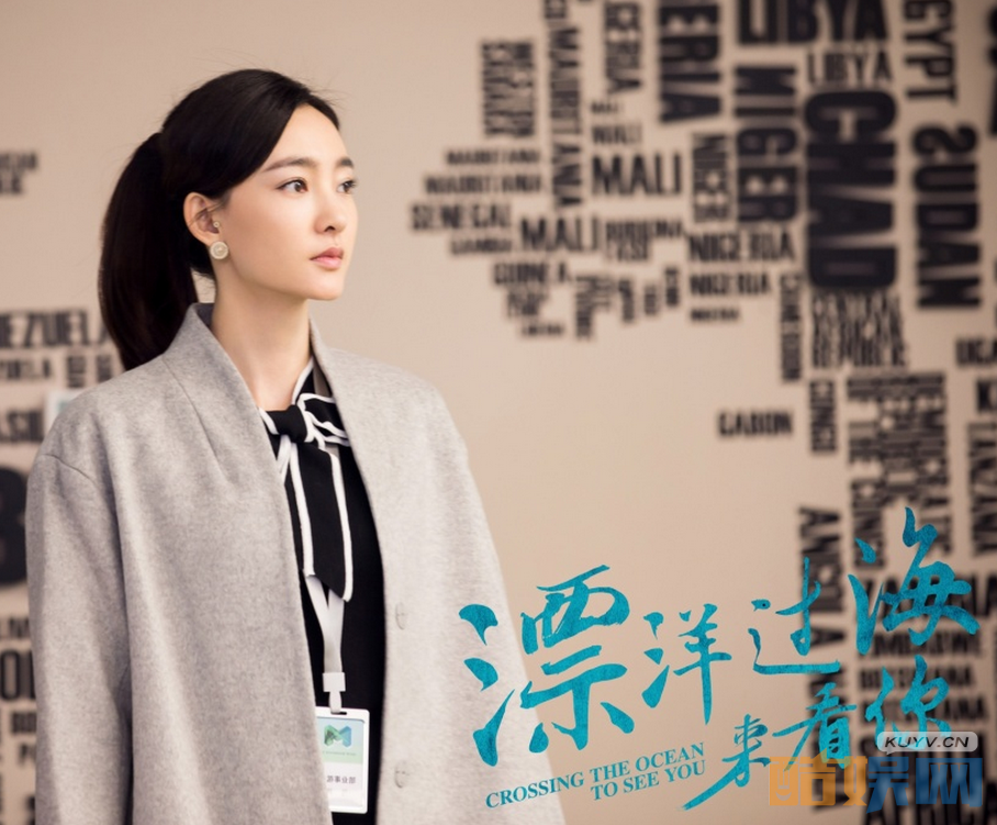 漂洋过海来看你上线  温碧霞成朱亚文姑姑