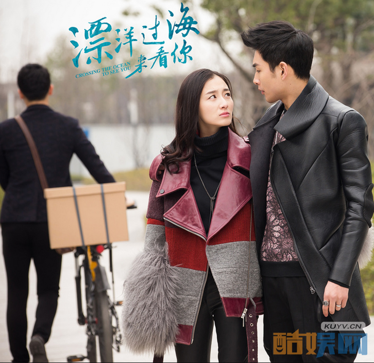 漂洋过海来看第7-8集预告 你唐果果与与苏芒大战 苏畅假装果果男友赴宴会