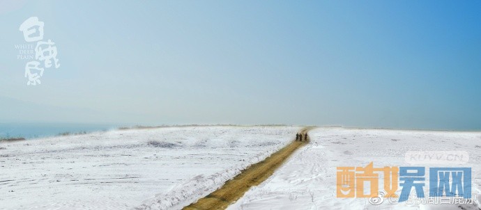 电视剧白鹿原发布&ldquo;原&rdquo;上海报 原上如此美丽震撼