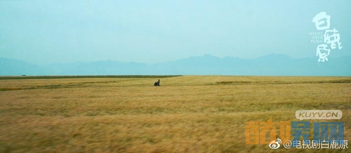 电视剧白鹿原发布&ldquo;原&rdquo;上海报 原上如此美丽震撼