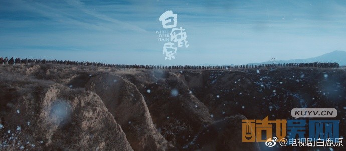电视剧白鹿原发布&ldquo;原&rdquo;上海报 原上如此美丽震撼