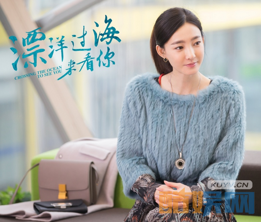 电视剧漂洋过海来看你剧情分集介绍第3集