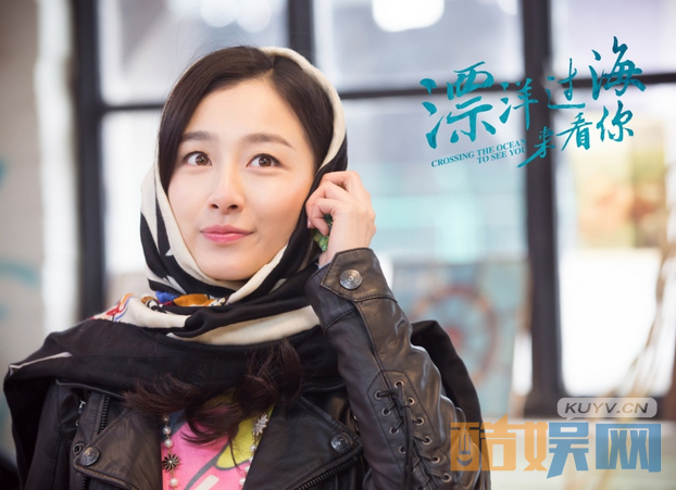 电视剧漂洋过海来看你剧情分集介绍第4集