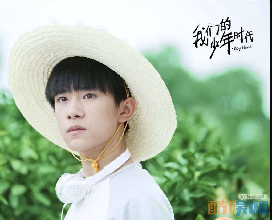 电视剧我们的少年时代剧情分集介绍第10集