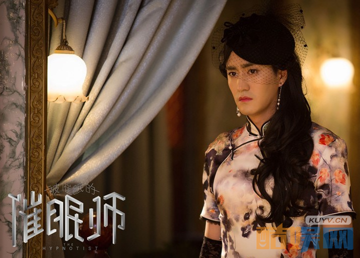 被催眠的催眠师曝人物版预告   杨玏携各主演神秘登场