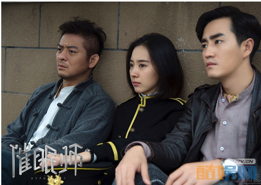 被催眠的催眠师曝人物版预告   杨玏携各主演神秘登场