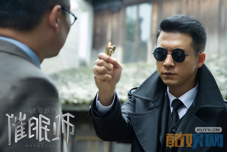 被催眠的催眠师曝人物版预告   杨玏携各主演神秘登场