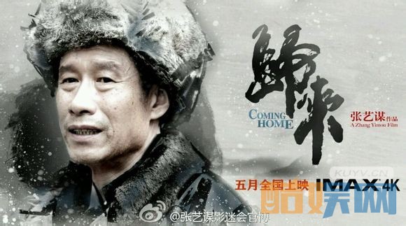 刘佩琦个人资料刘佩琦演绎经历