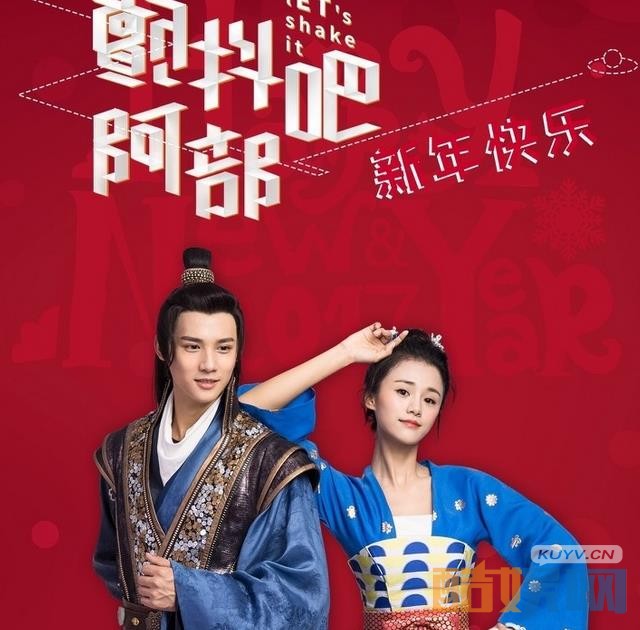 颤抖吧阿部海报