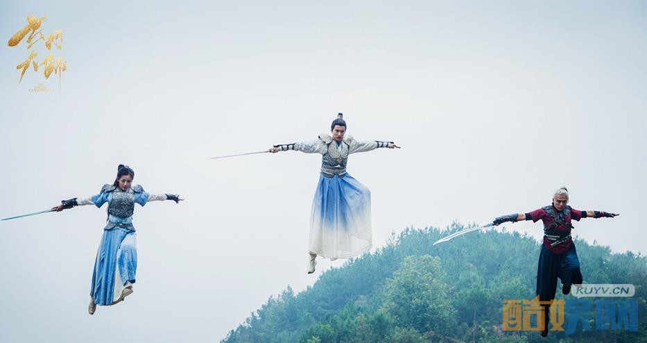 电视剧玄门大师剧情分集介绍第38集