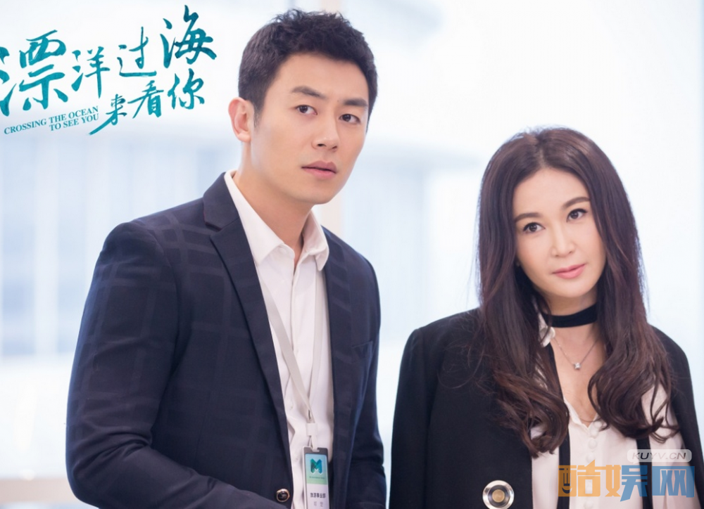 漂洋过海来看你第11-12集预告 郑美玲帮助果果追郑楚   郑楚醉酒留宿苏芒家