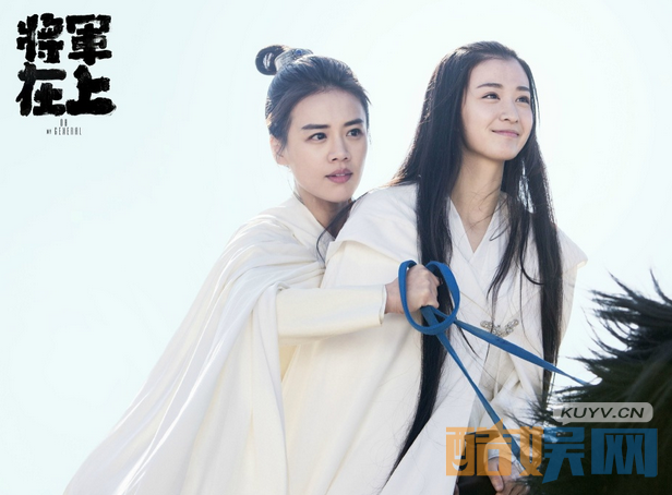 电视剧将军在上剧情分集介绍第28集