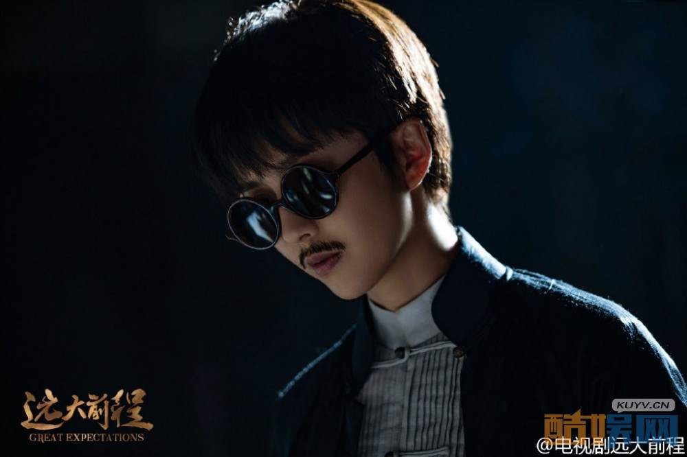 电视剧远大前程剧情分集介绍第1集