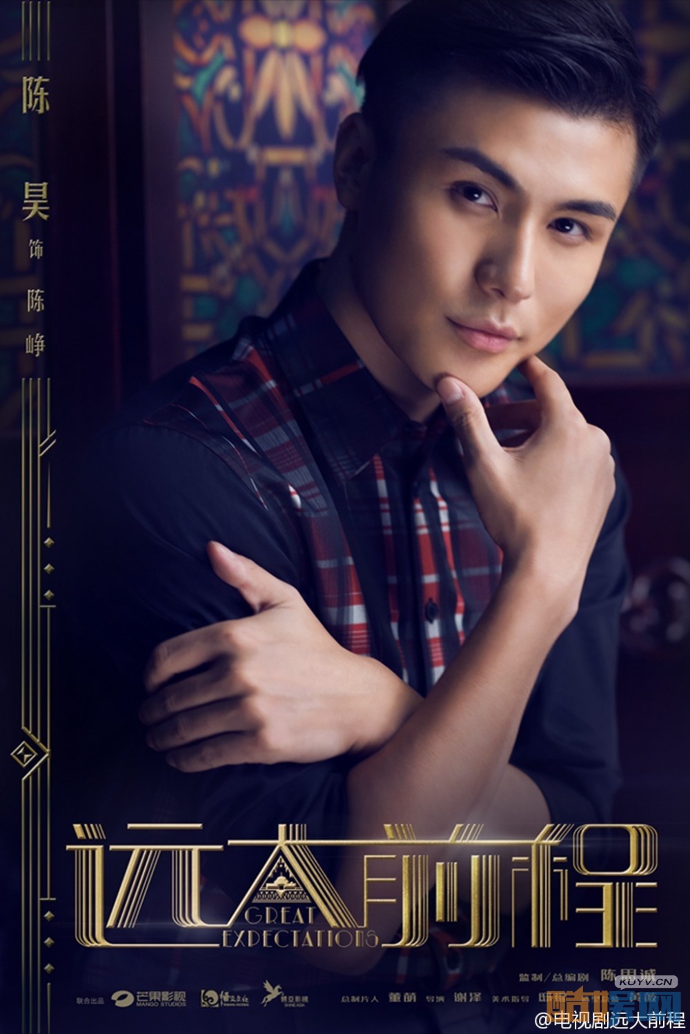 电视剧远大前程剧情分集介绍第5集