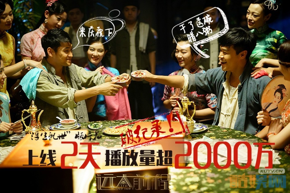 电视剧远大前程剧情分集介绍第21集