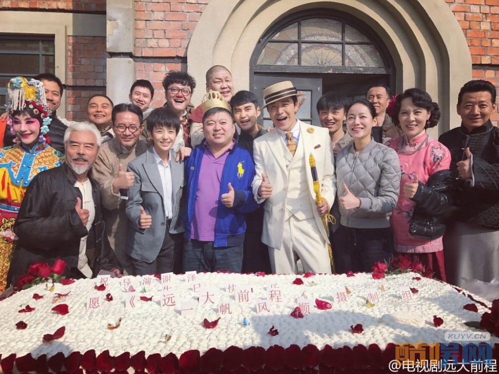 远大前程片场照