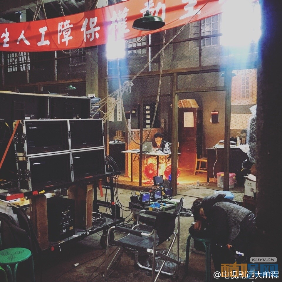 远大前程片场照