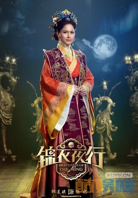 锦衣夜行角色介绍