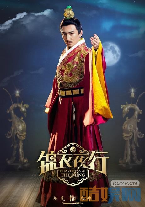 锦衣夜行角色介绍