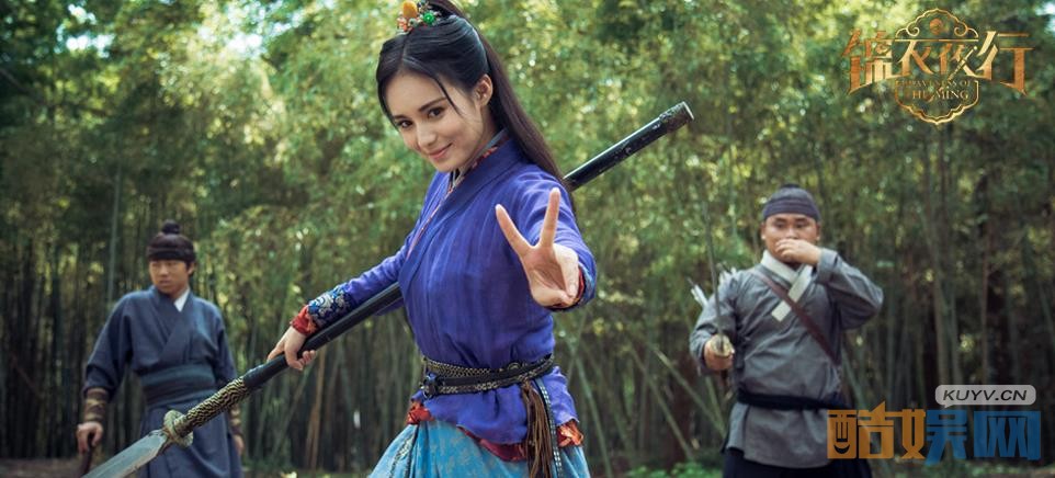 锦衣夜行片场照