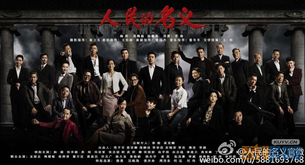 人民的名义在哪拍摄的 人民的名义拍摄地点大揭秘