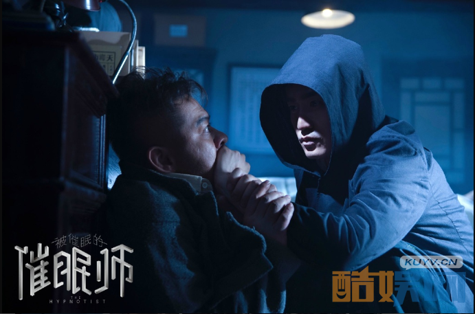 电视剧被催眠的催眠师剧情分集介绍第6集