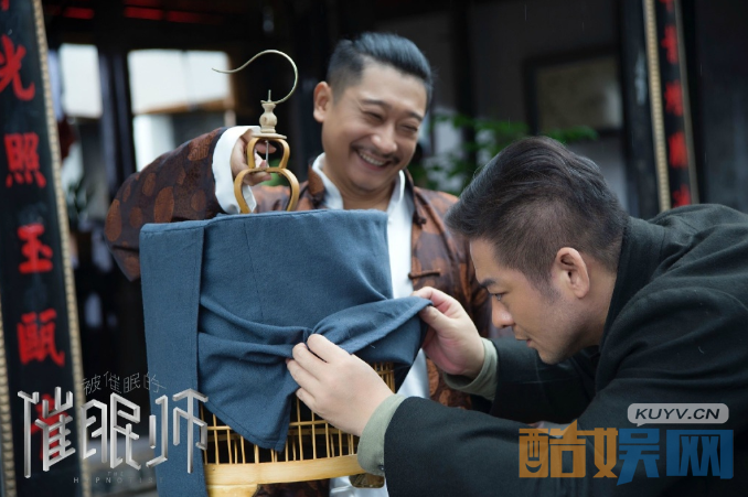 电视剧被催眠的催眠师剧情分集介绍第3集