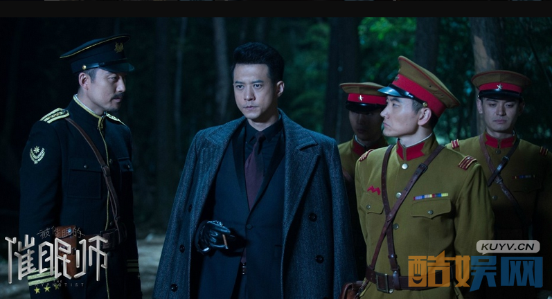 电视剧被催眠的催眠师剧情分集介绍第8集