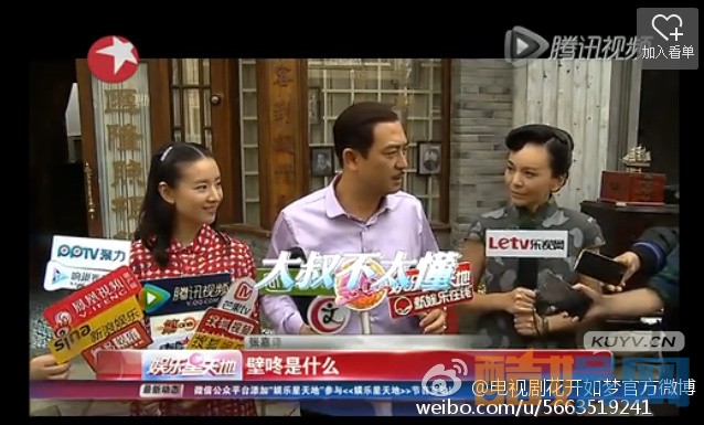 花开如梦片场照