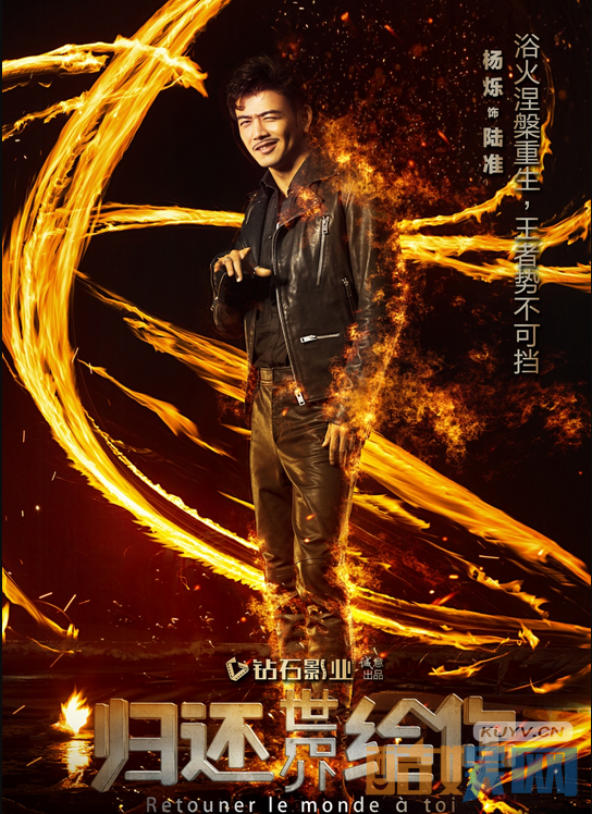 归还世界给你什么时候播 归还世界给你播出时间