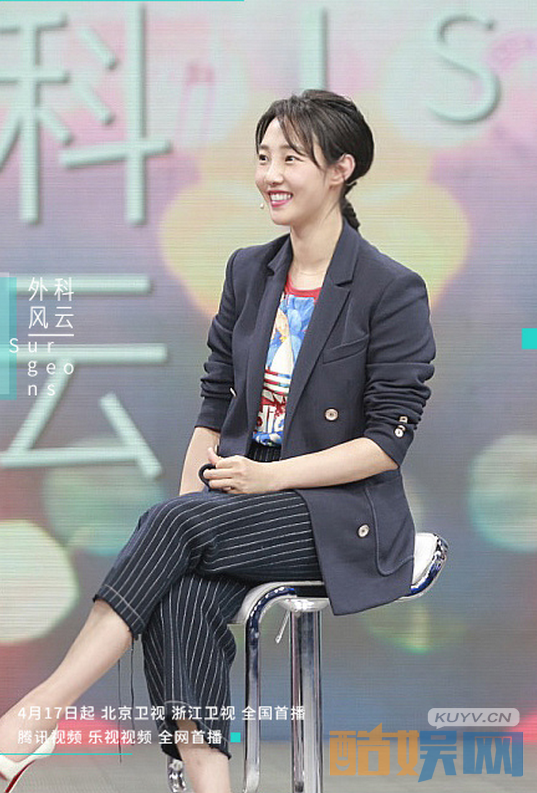 外科风云发布会  靳东白百合各主演悉数登场