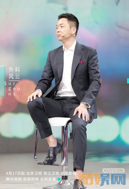 外科风云发布会  靳东白百合各主演悉数登场